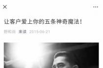 ת�ء��ÿͻ����������������ħ���������ô�֤�Ʊ�ȫ΢�Ź��ں���Ȩ֤�ݻ��Ͽ�