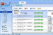 ���ع����������ṩ�������ط��񱻸���Ȩ����Ժ�Լ�������ԭ�򱣻������������Բ���