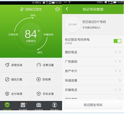 �ֻ�������״�氲ȫ������ע��Ϣ��Ȩ����Ժ��Ϊ��Υ����ṫ�����治������