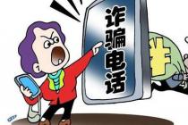 Ϊ����ʵʩ�绰թƭ�ṩ���㣬���ذ�����Ϣ���緸����