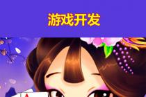 ������Ϸ��Э��Լ����������Ϸ��˾�����˿�⳥