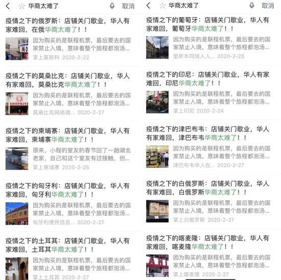 "����̫�ѡ�ϵ�����·������ѱ�������ȡ����ǿ�ƴ�ʩ