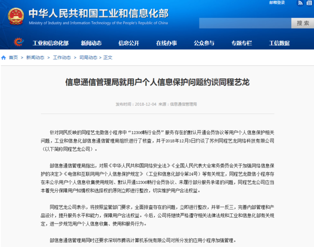 ΢��С����Ĭ�Ͽ�ͨ��Ա��ͬ��������Լ̸