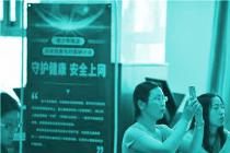 ѧ��˼��У�����˱��������Ű�Լ̸���ģ�2020�����ʡ�δ����������������������