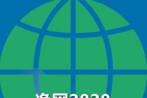 һ����ͨ��VPN��ǽ������ɫ����վ���������н��о��������������������