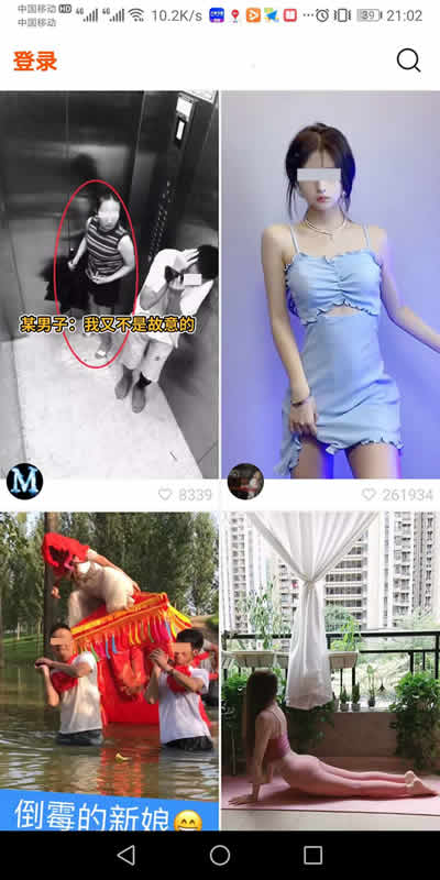 ��Ȩ�˽�������Ƶƽ̨�����������ۣ�ƽ̨��δ��ȡ��Ҫ��ʩ�е���������