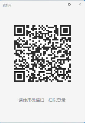 服饰企业将“微信”注册为企业字号,法院认定其恶意攀附构成不正当竞争 服饰企业将“微信”注册为企业字号,法院认定其恶意攀附构成不正当竞争
