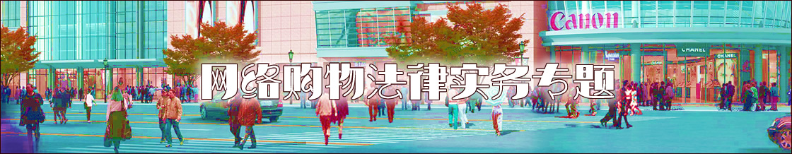 ���繺����ʦʵ��ר��