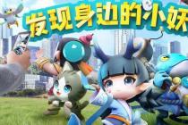 �׿�AR̽���ֻ���Ϸ����άȨ�����ⶨλ������в���������