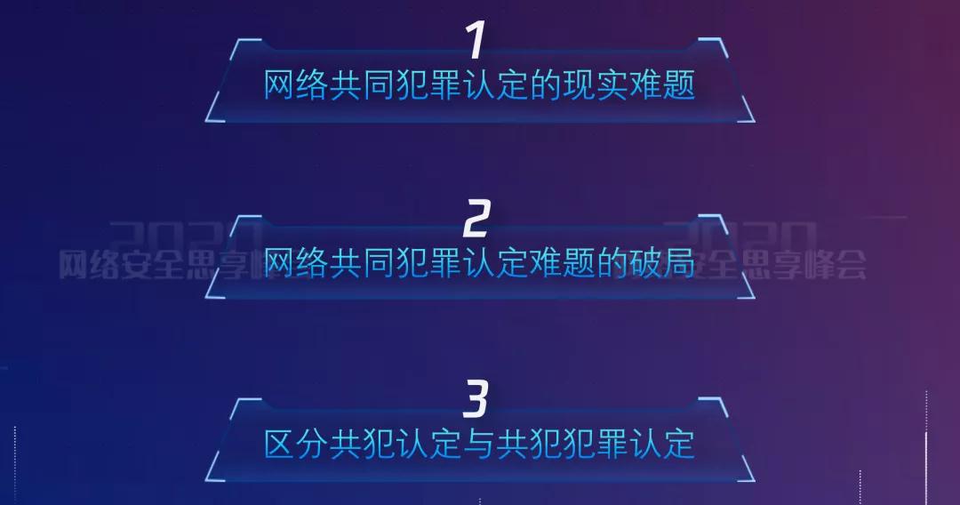 ���繲ͬ������϶����廪��ѧ��ѧԺ������������