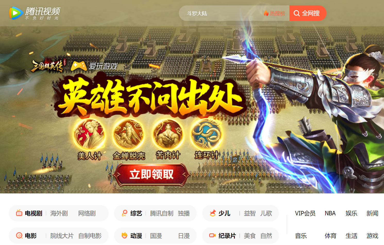 ��Ѷ��Ƶ��Ա�״���ۣ���Ƶƽ̨���ͼ�ʱ��