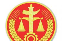 ȫ����Ժ�᳹ʵʩ�񷨵乤�������Ҫ������2021��94�ţ�