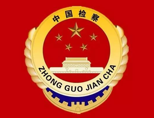 2020��ȼ����ر���֪ʶ��Ȩ���Ͱ���