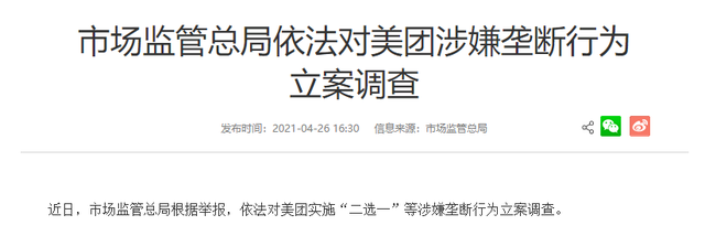 �г�����ֶܾ�����ʵʩ����ѡһ��������¢����Ϊ�����������鼰���Ż�Ӧ