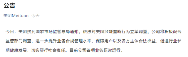 �г�����ֶܾ�����ʵʩ����ѡһ��������¢����Ϊ�����������鼰���Ż�Ӧ