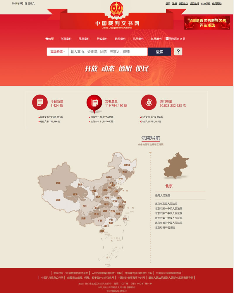 ת��˾�����鲻���ڹ���������Ҫ�е�������Ȩ����