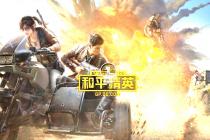 ��Ϸ�˺ų��������޺�ͬ���ף������ڻ�������Ժ�Ĺ�Ͻ��Χ