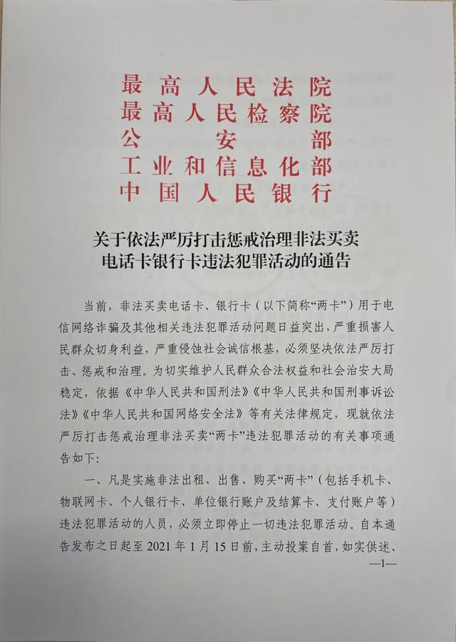 ����������������ͽ������Ƿ������绰�����п�Υ��������ͨ��