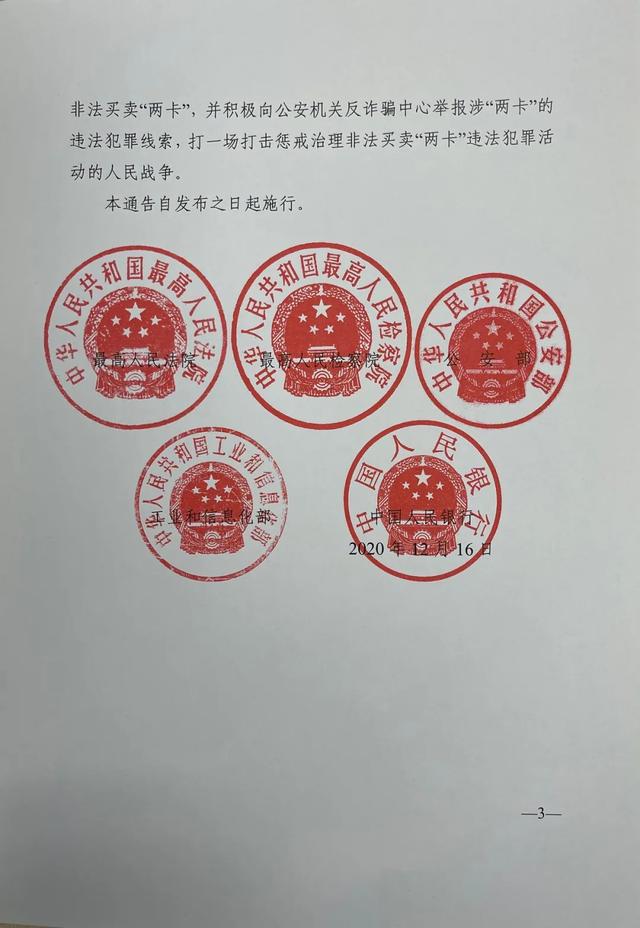 ����������������ͽ������Ƿ������绰�����п�Υ��������ͨ��