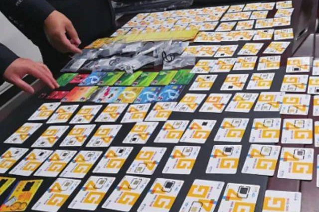 ��֪����ʵʩ����թƭ�������ʵ�����ֻ������ɷ���