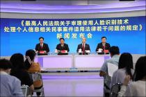 ��������ʹ������ʶ��������������Ϣ������°������÷�����������Ĺ涨�����