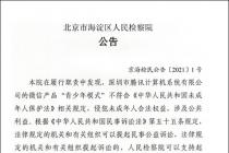 ���������ԺҪ�����΢�š�������ģʽ���������¹������ϵĵ�λ���������΢�Ż�Ӧ