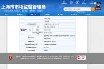 �������������飨�������̨��315�������ع������ԡΥ���ռ�������Ϣ����