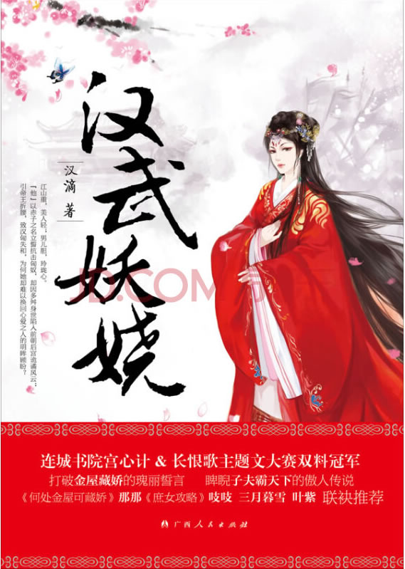 Ȩ������Ʒ���Ͽ��أ������ƶ�����Ϊ�Ӵ�