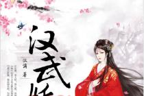 Ȩ������Ʒ���Ͽ��أ������ƶ�����Ϊ�Ӵ�