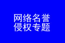 ����������Ȩ��ʦʵ��ר��