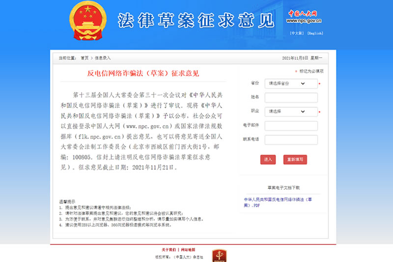 �л����񹲺͹�����������թƭ��(�ݰ�) 