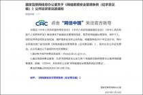 �������ݰ�ȫ������������������壩