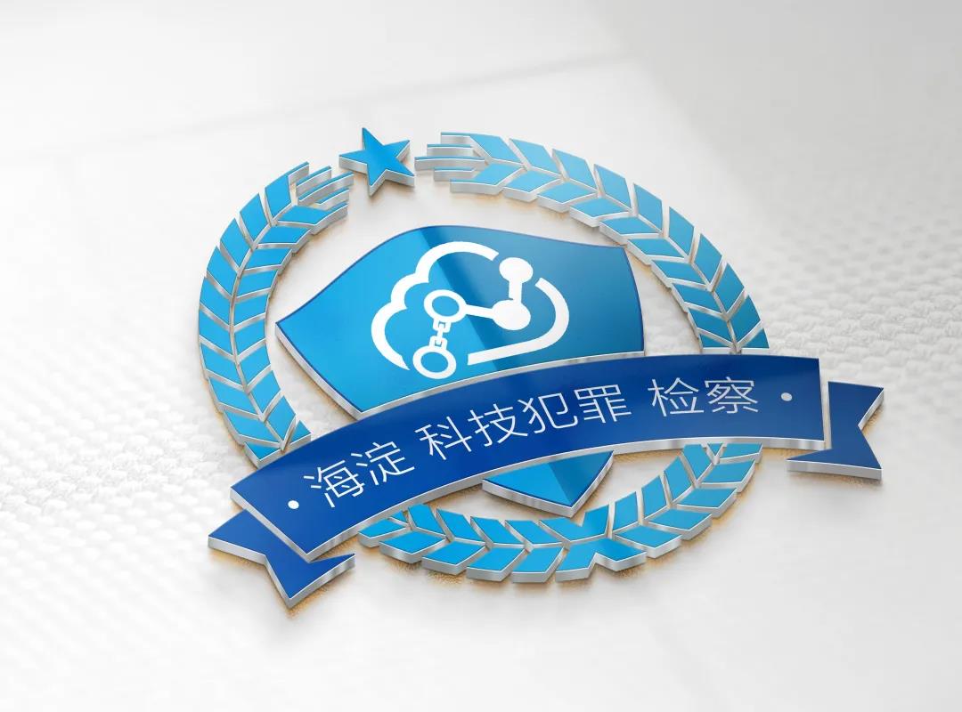 ���簲ȫ��������Ƥ�飨2016-2021�������������Ժ��