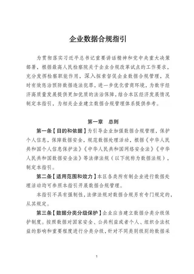 �Ϻ�����ҵ���ݺϹ�ָ��