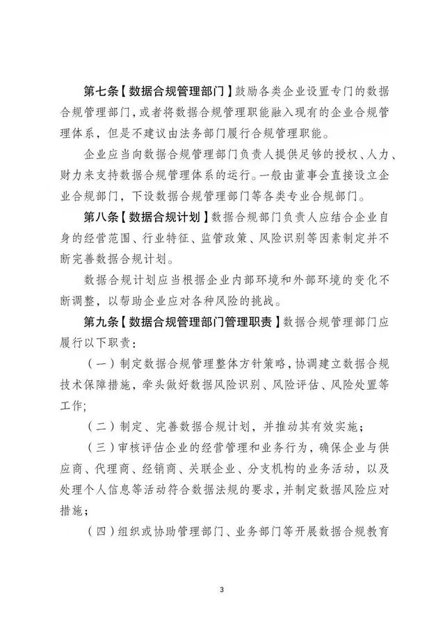 �Ϻ�����ҵ���ݺϹ�ָ��