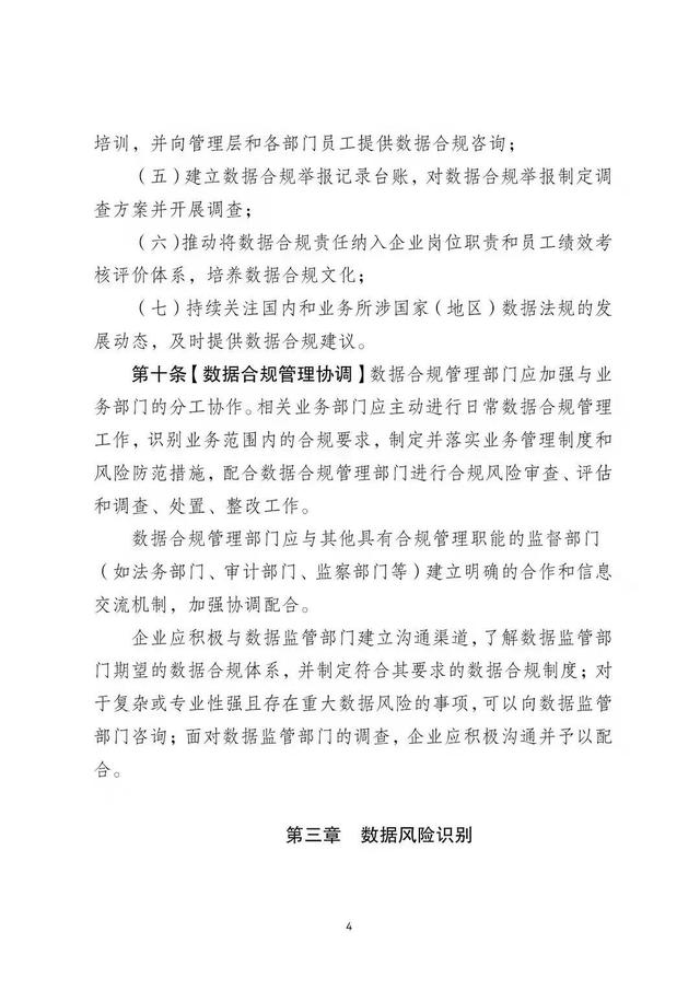 �Ϻ�����ҵ���ݺϹ�ָ��