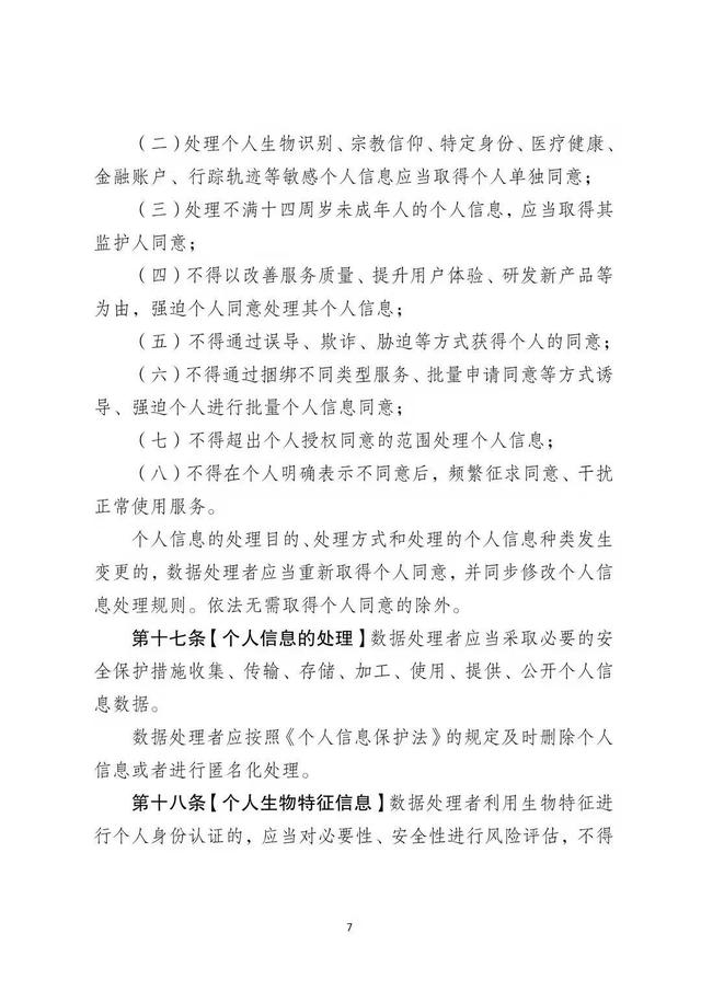 �Ϻ�����ҵ���ݺϹ�ָ��