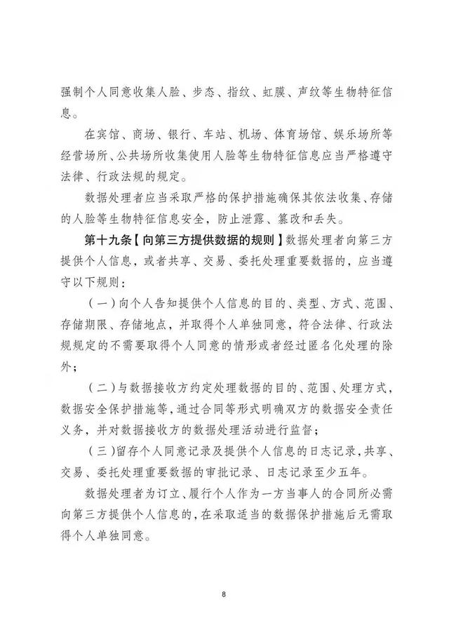 �Ϻ�����ҵ���ݺϹ�ָ��