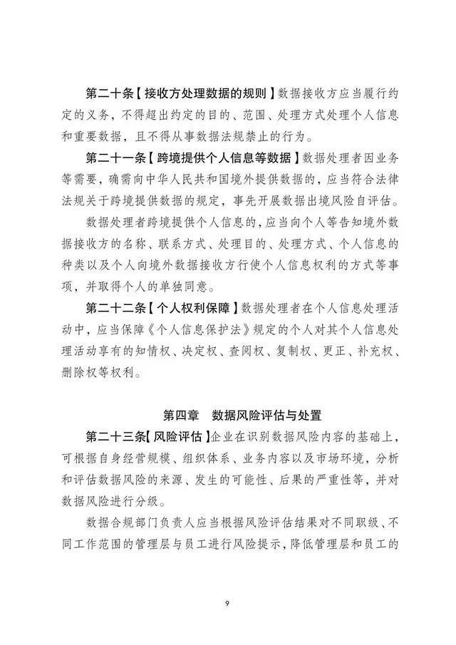 �Ϻ�����ҵ���ݺϹ�ָ��