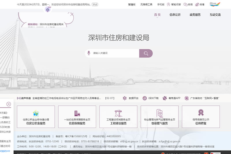 ת�ع��һ��ط����Ĺ�ʾ��Ϣ��δ�۸����ݲ������ַ�����Ȩ