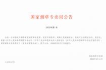 �����̹����취�����߽������2022��5��1����ʩ�У�