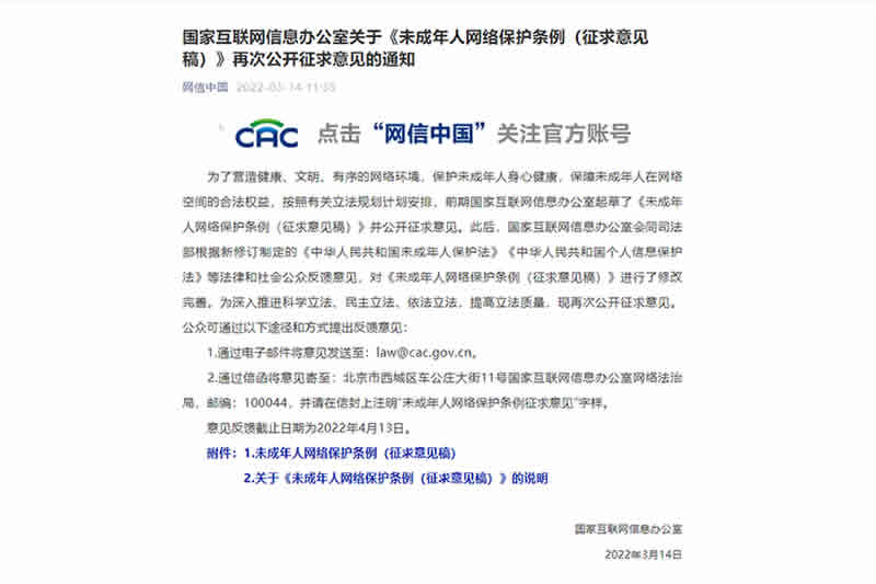 ���һ�������Ϣ�칫�ҹ��ڡ�δ���������籣����������������壩���ٴι������������֪ͨ