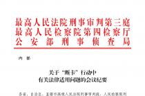 ���ڡ��Ͽ����ж����йط�����������Ļ����Ҫ��2022��3��22�գ�