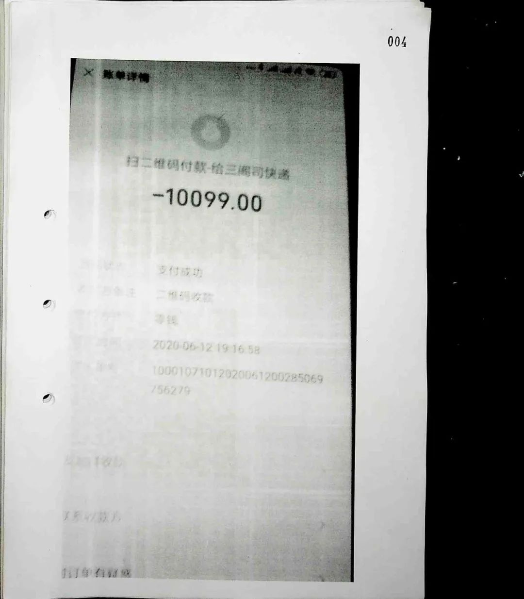 ��߼췢�����������������թƭ������������Ͱ���