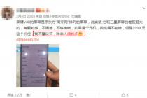 ΢�����۹���������Ȩ���������������⳥����