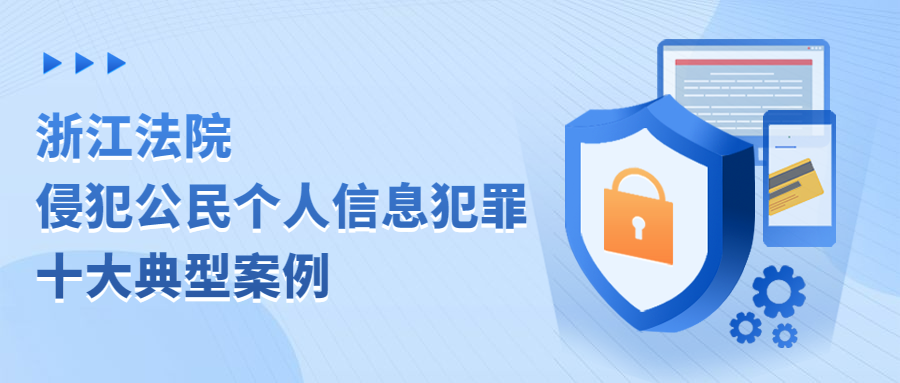 �㽭��Ժ�����ַ����������Ϣ����ʮ����Ͱ���