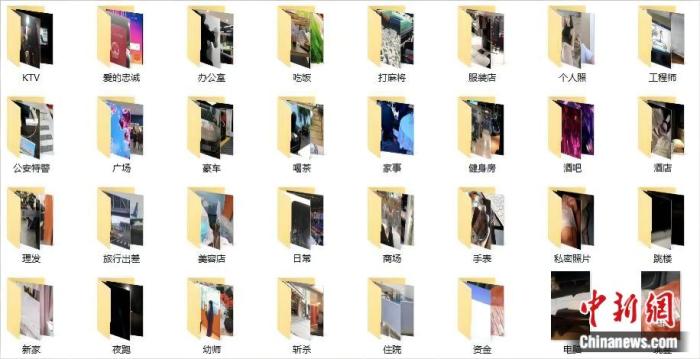 ɱ�����Ѷ��ϻ�����ƽ̨�������������թƭ��η���