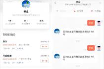 ɱ�����Ѷ��ϻ�����ƽ̨�������������թƭ��η���