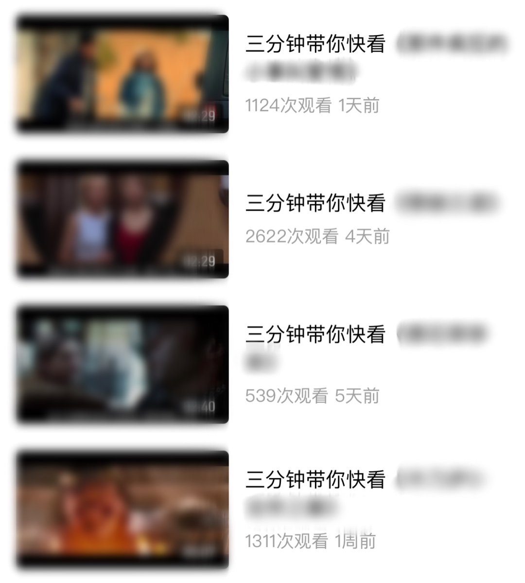 ��������ĳ֪��ƽ̨����Ƶ��Ȩ��������������Ӧ��Ϊ�������ε�����