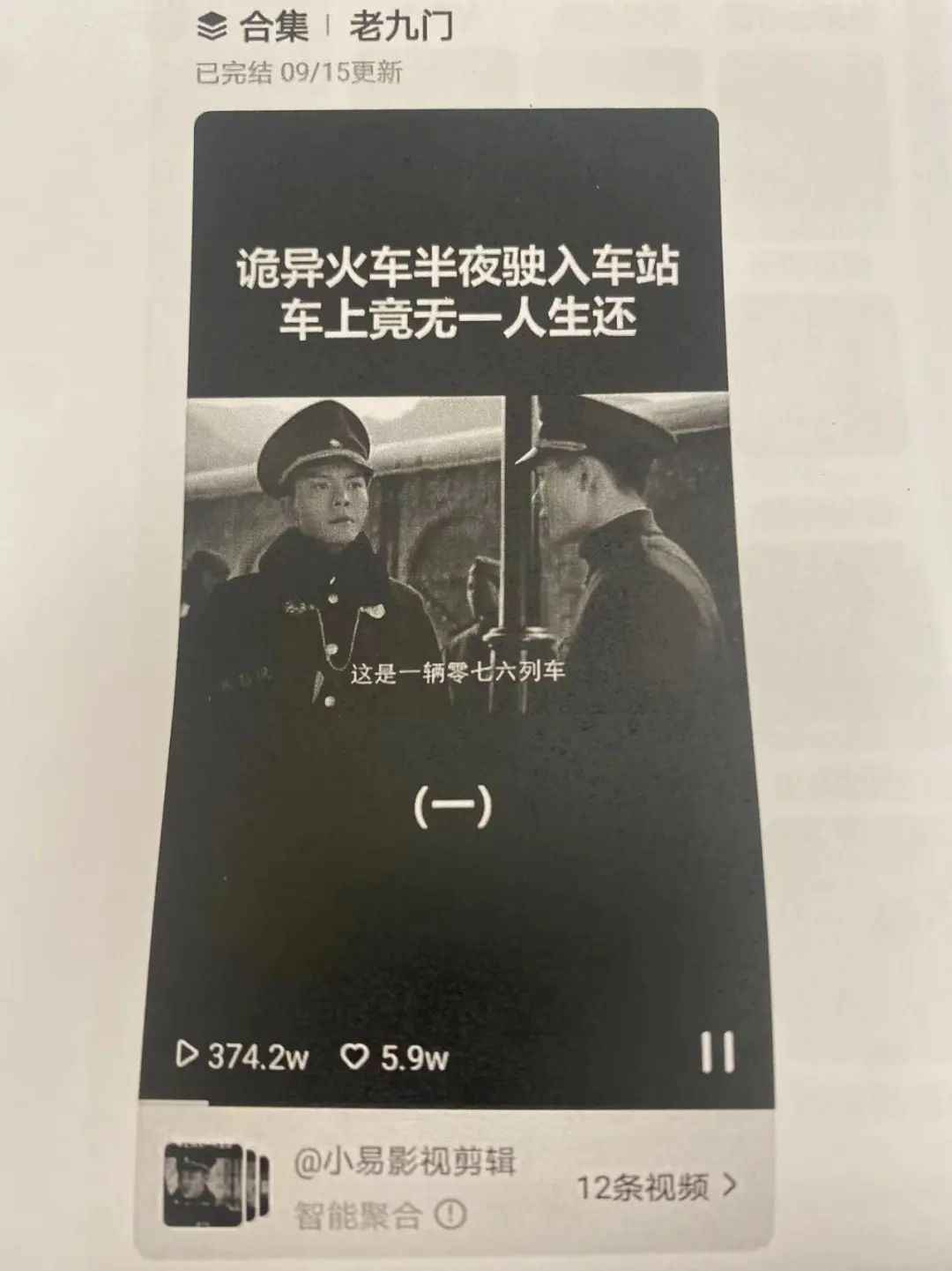 ��������ĳ֪��ƽ̨����Ƶ��Ȩ��������������Ӧ��Ϊ�������ε�����